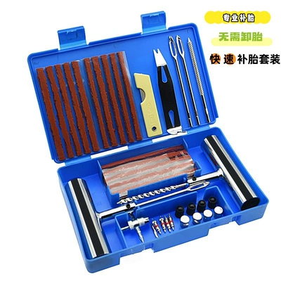 Amazon Car Tire Repair Tool Kit 58-Piece Set 36 Tire Repair Needles Car Emergency Tire Repair Kit (Repair kit) - 36pc-tire-repair-kit-blue-box