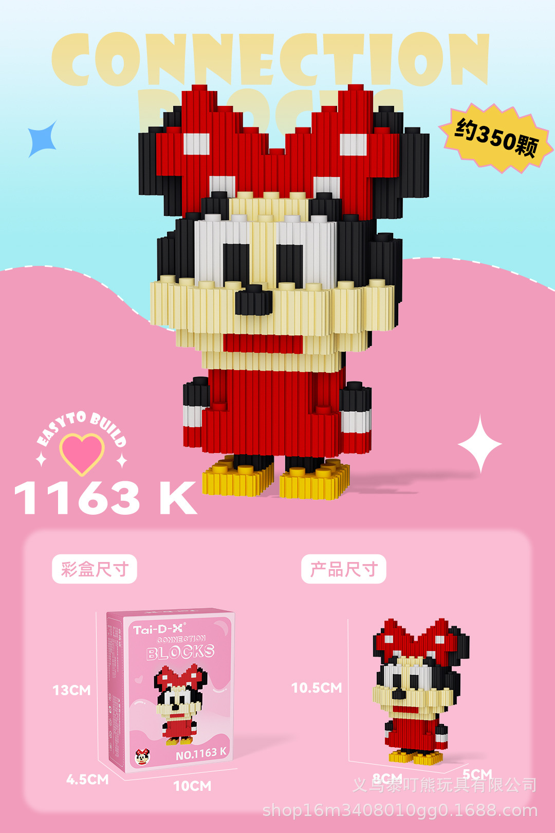 Insertar y ensamblar en serie bloques de construcción de partículas pequeñas rompecabezas de dibujos animados juguetes para niños compatibles con caja de color de rompecabezas de Lego