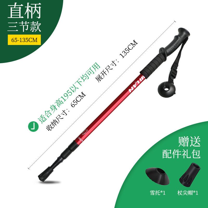专业登山杖伸缩多功能款爬山手杖轻便|undefined