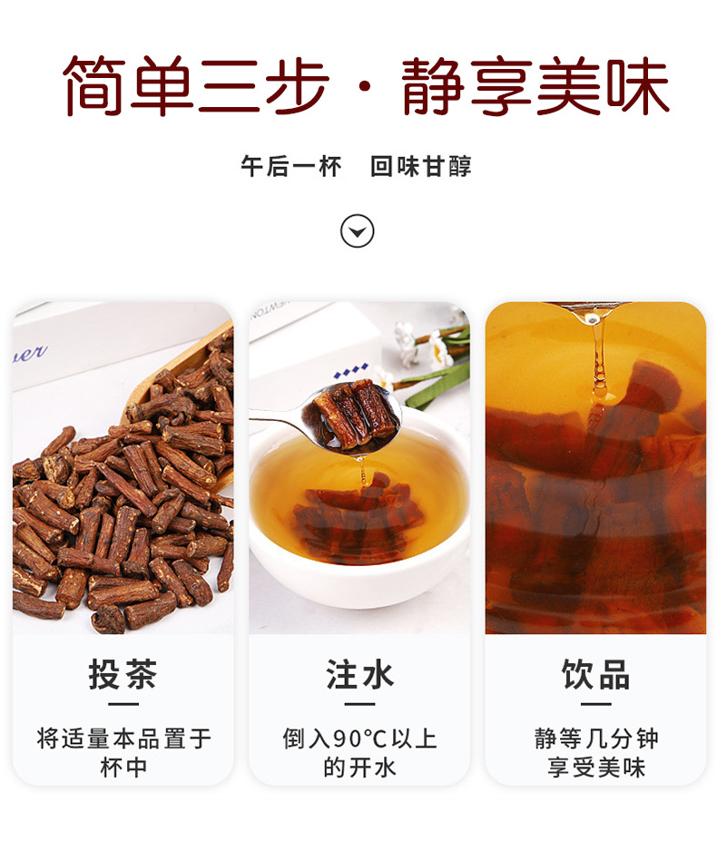 蒲公英红根_14.jpg