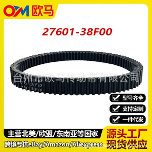 Suitable for Suzuki Aiguo LT-A400F 2002-2007 LT-A400F transmission belt 27601-38F00