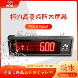 电子秤;称重传感器;地磅