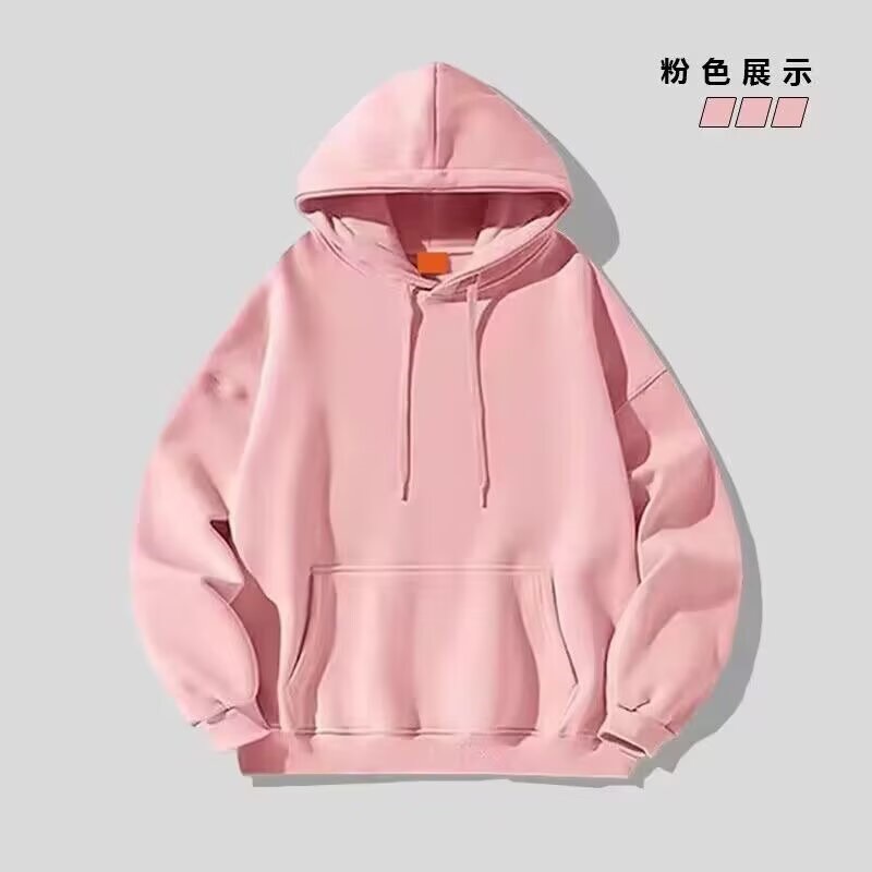 분홍색