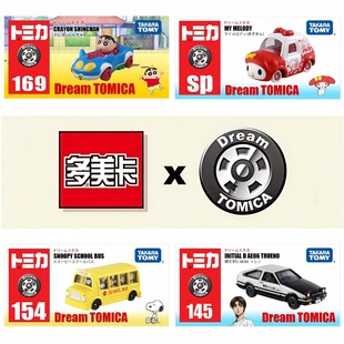 TOMY��������֮������С��܇ģ�͔[���^����D���_���������