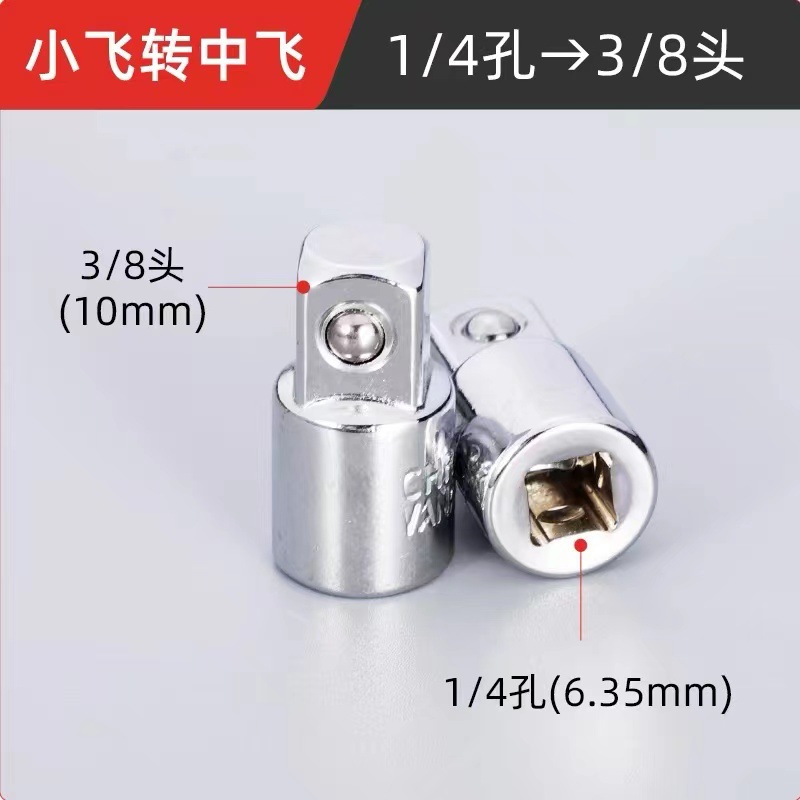 【1/4→3/8】작은 비행에서 중간 비행으로