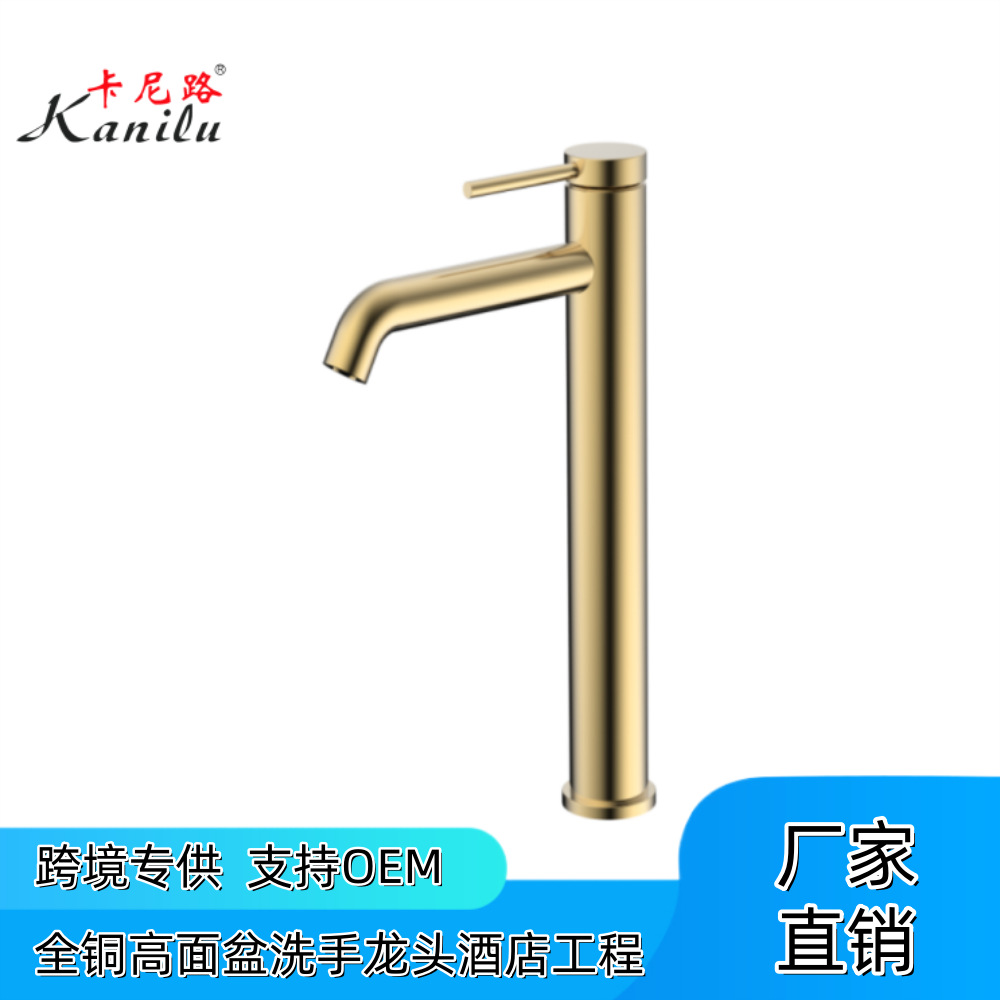 Cross-Border Copper Brushed Gold Gun Gray Rose Gold Washbasin Hot and Cold Bathroom Balcony Washbasin Hotel Home Faucet