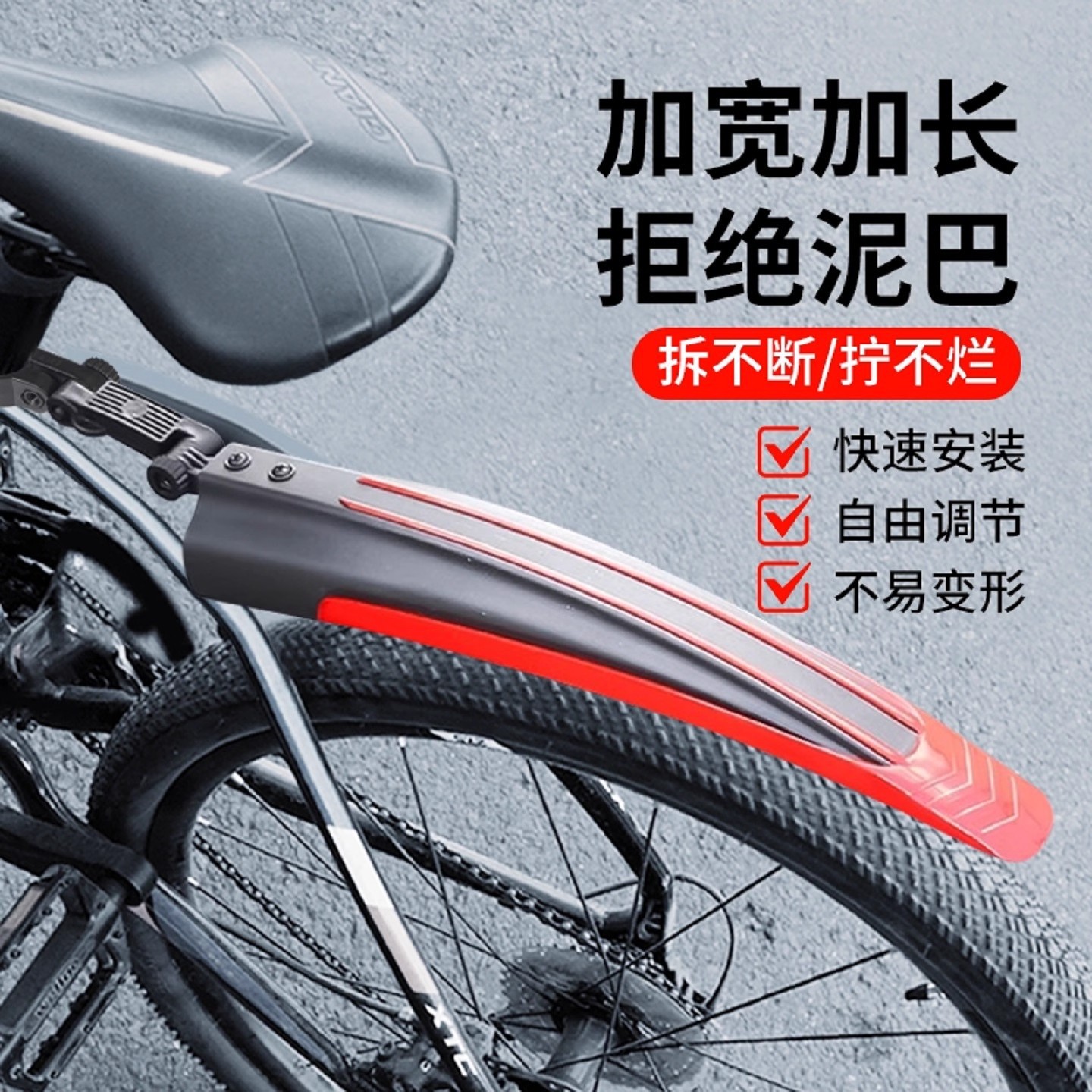 Universal Bicycle Fender Accessories, Bicycle Riding Mudguards, Mountain Bike, Road Bike