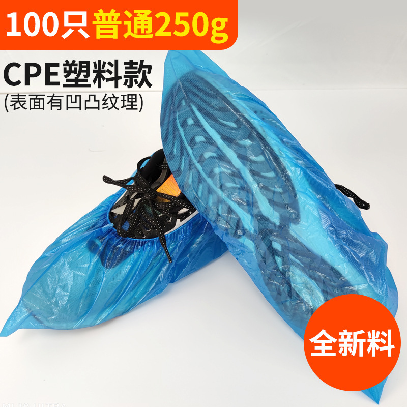 Cubierta de zapatos desechable, cubierta de pies impermeable antideslizante engrosada para interiores para el hogar, cubierta de zapatos no tejida transpirable a prueba de polvo para adultos al por mayor