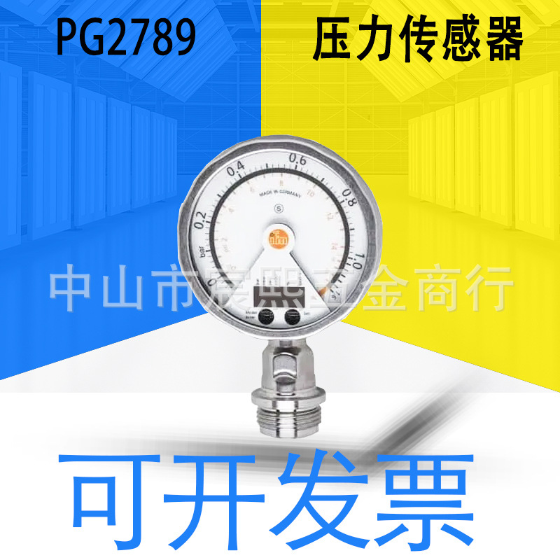 全新德国原装 IFM易福门PG2789压力传感器 NPN/PNP 常开/常闭详询