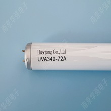 金属涂料专业的老化灯管 老化测试灯 UVA340-72A 现货批发零售