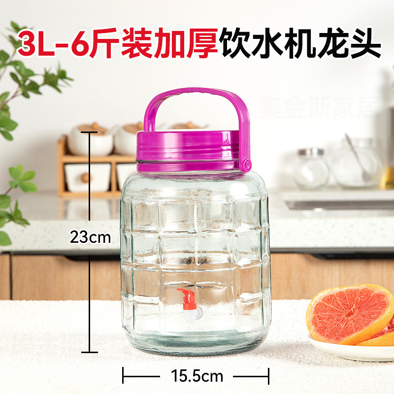 泡酒玻璃瓶酒坛酒罐酒瓶空瓶泡菜坛子家用腌菜罐食品级玻璃罐|undefined