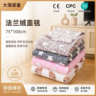�羳���m�q�w̺ӡ��ͯ������ë̺������ͯ�����p�ӼӺ�70*100cm