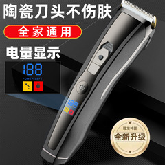 Cross-border electric Amazon hair clipper hair salon electric clipper digital display hair clipper bald hair clipper universal hair cutting