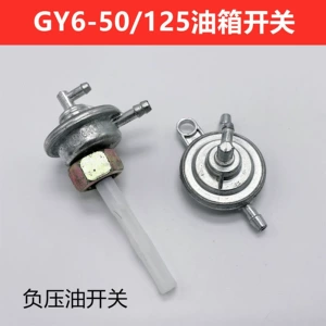 Scooter Female Model Oil Switch Gy6 Three-Way Four-Way Negative Pressure Oil Switch 125 Neptune Starlight Yang 50