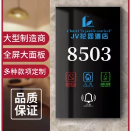 IC卡锁;密码锁;磁卡锁