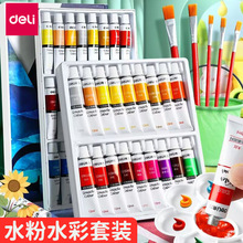 ����ˮ��ˮ�ʮ���σ�ͯ�������b���W��24ɫС�W���׃��@ɫ���{ɫ