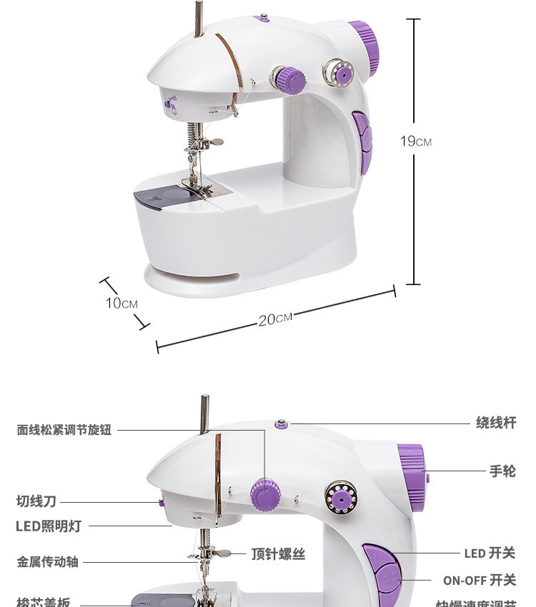 家用小型吃厚缝纫机