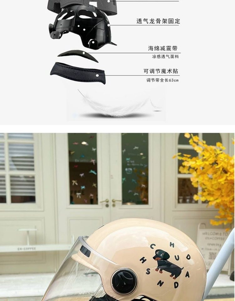 Little Black Dog New National Standard C Electric Vehicle Helmet Cute Safety Hat for Women Breathable Sun Protection Motorcycle Hat Trendy