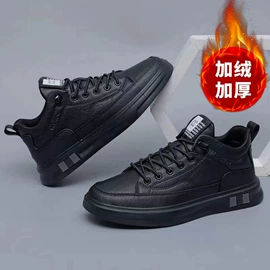 男式休闲单鞋;男式运动单鞋;男式棉鞋