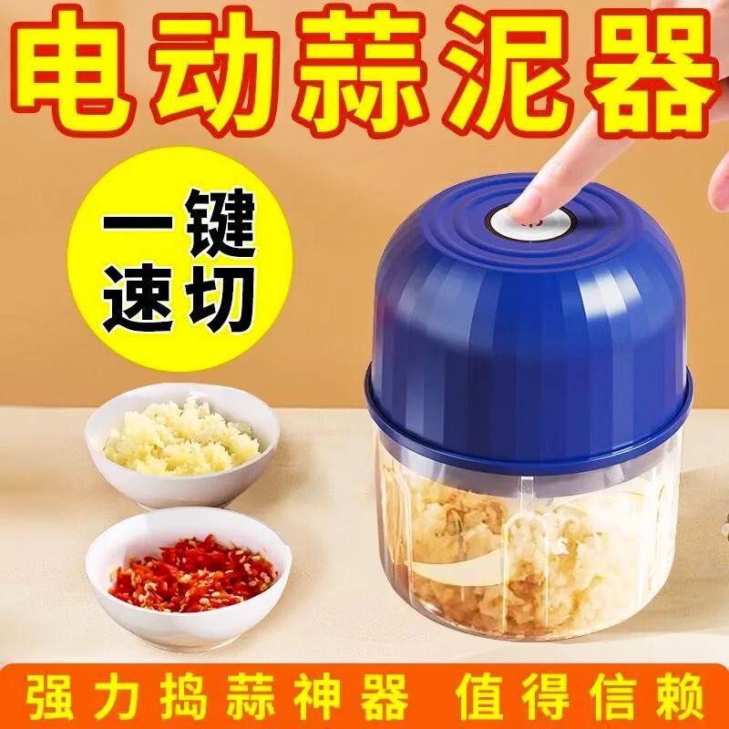 Electric garlic masher and meat grinder, Type-C rechargeable kitchen appliance for chopping scallions, ginger, and garlic, multifunctional wireless garlic masher