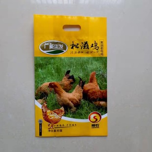Custom Production of Food Packaging Bags, Buckle Handbags, Various Sizes Can Be Customized