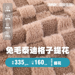 Դ�^�S����ë̩�ϸ����Ứ�q���Ϻ��s���b�Ҽ������Ứ�q����