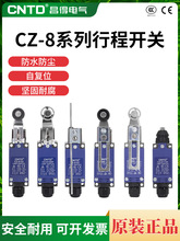 CNTD����΢���г��_�PCZ-8104 CZ-8108ȫ�ԏ�λ��λ�_�P