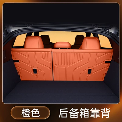 Trunk Mat Mat Tpe Changan Automobile 2025 - orange-tpe-back-cushion-no-specifications