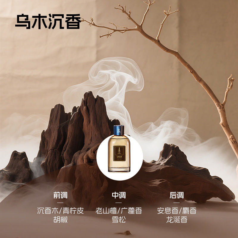 大容量香薰机无火香薰持久留香自动喷雾卧室车载香薰礼品香薰摆件|undefined