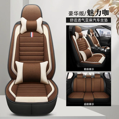 Seat cushion, seat cover | factory direct sales - charming-cafe-5-deluxe-edition