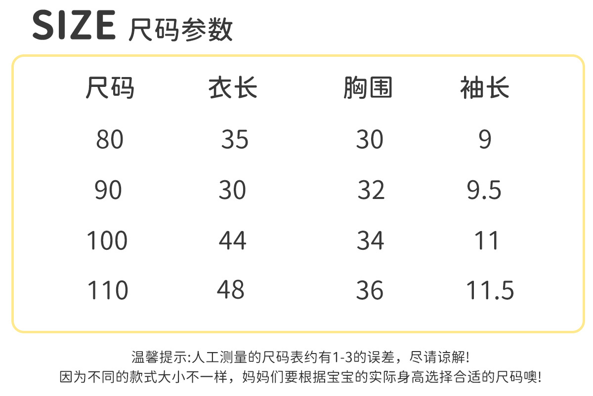 详情_12.jpg