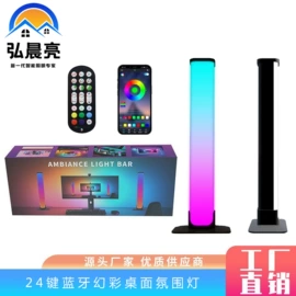 LED装饰灯;落地灯;LED灯带