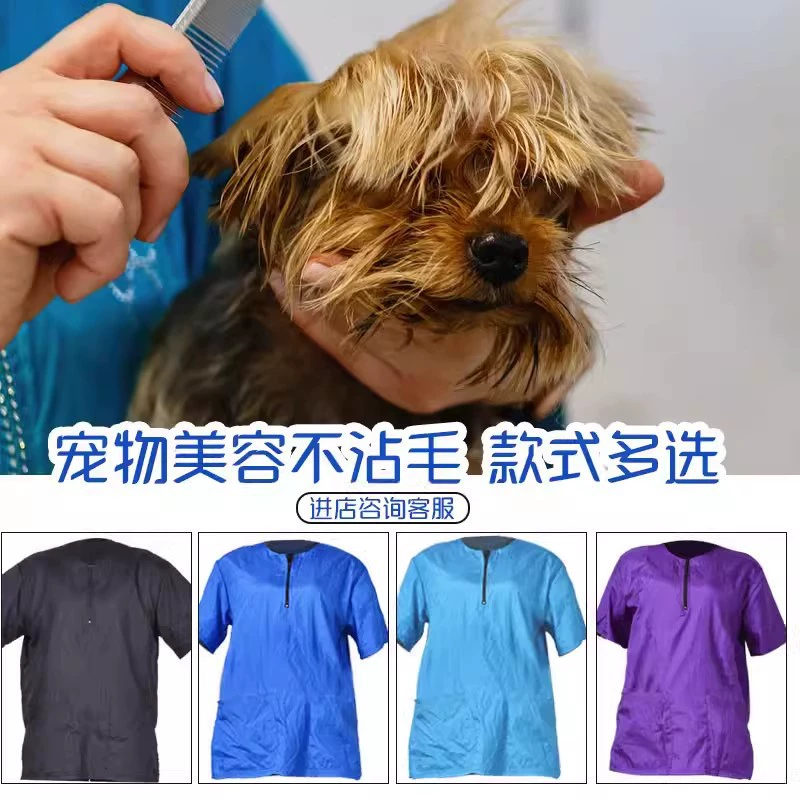 Домашняя косметолог рабочая одежда стрижка и мытье собак