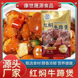 牛肉零食;猪肉零食;鸡肉零食