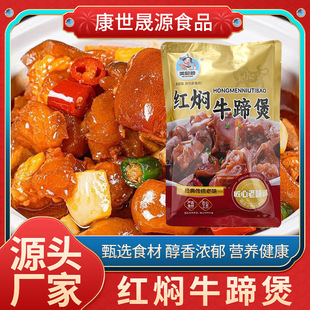 �t�Fţ������ʳ���ţ������ʳ�t�Fţ����Ʒ500g����ţ��K���l