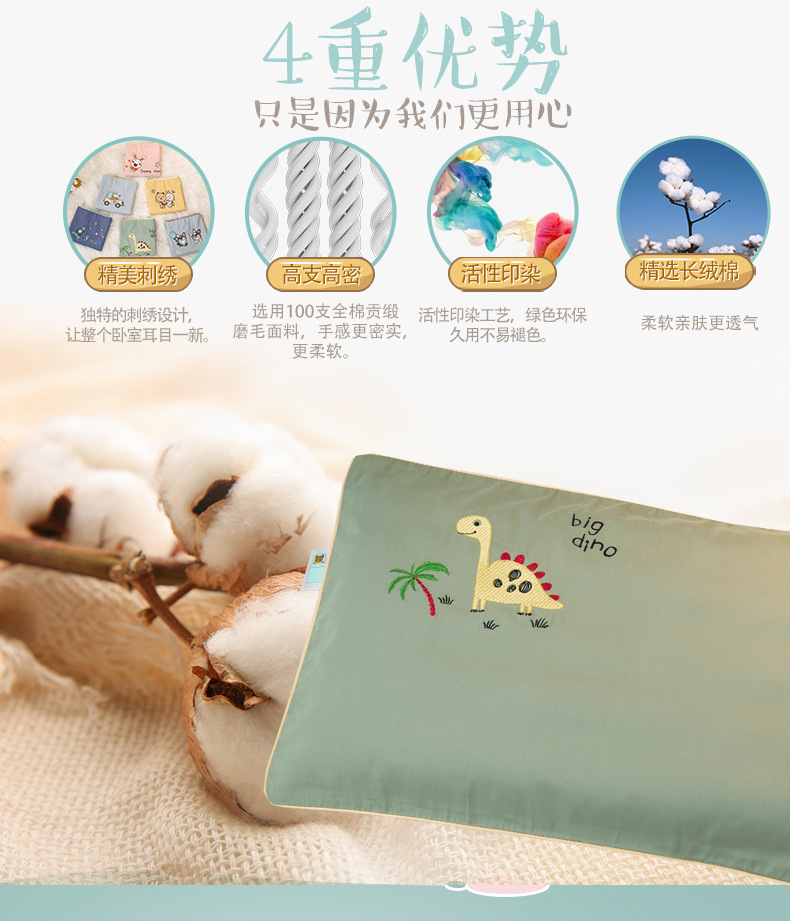 刺绣枕套--790_03.jpg
