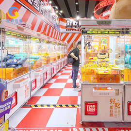 游戏厅电玩设备商用娃娃机投币抓公仔零食机自助礼品机源头厂家