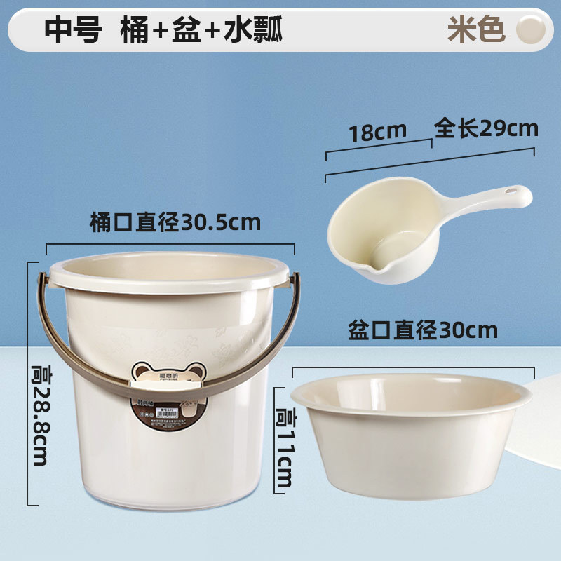 厚みのあるプラスチックバケツ、家庭寮用ポータブル洗濯バケツ、バスバケツ、丸型洗面器セット、特大水貯蔵バケツ|undefined