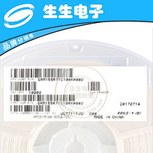 ȫ����Ƭ����:0603 100nF &plusmn;10% 50V X7R GCM188R71H104KA57D