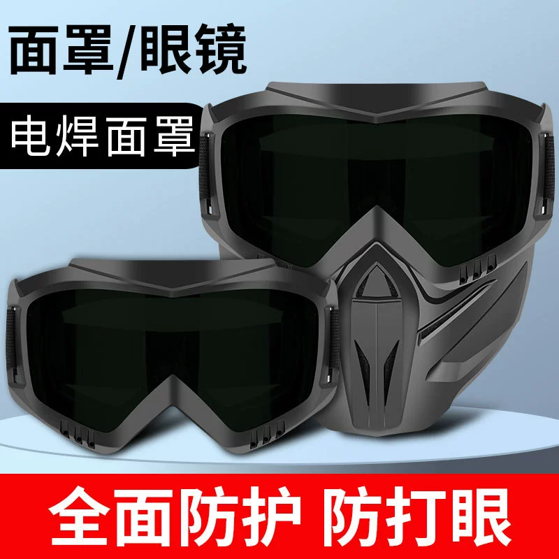Сварочная маска с большим ветром зеркало с пыленепроницаемый песок тактические очки