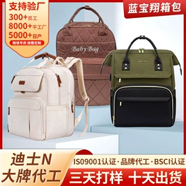 小学书包;化妆包;女士双肩包