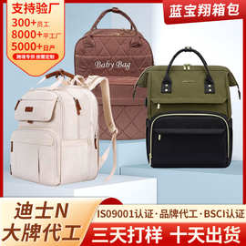 源头工厂母婴户外短途旅行时尚轻便妈咪包大容量手提双肩两用包