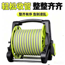 水管收纳收管架子卷管神器新款收管器手摇收纳洗车水枪水管收纳车