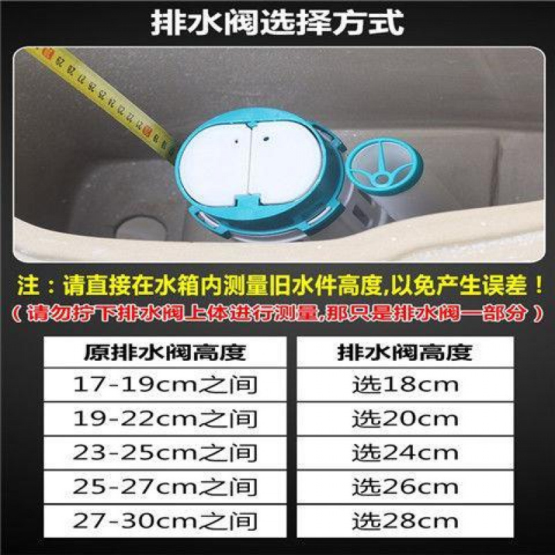 トイレ 昔ながらの水洗トイレフロート 内蔵水タンク付属品 上水バルブ 入口水バルブ ユニバーサルボタン コンプリートセット|undefined