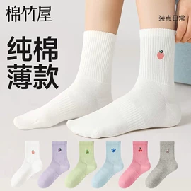 运动休闲棉袜;船袜、隐形袜;分趾袜
