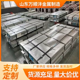 彩涂板;镀锌卷;镀锌板