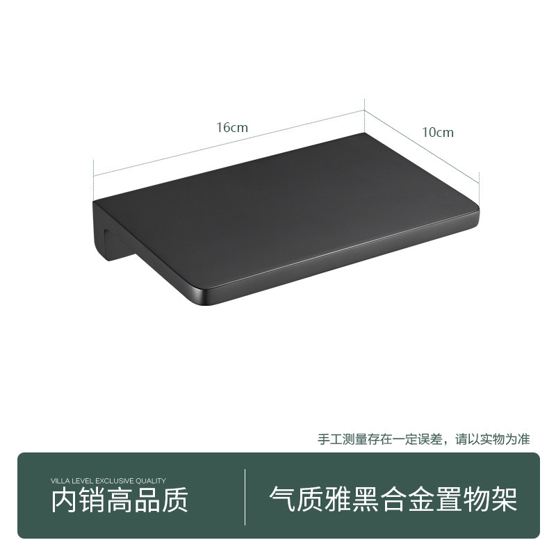 Black alloy-16cm (no need to punch holes, please note)