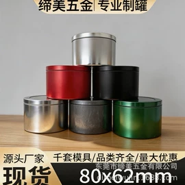 金属罐;金属盒;其他金属包装