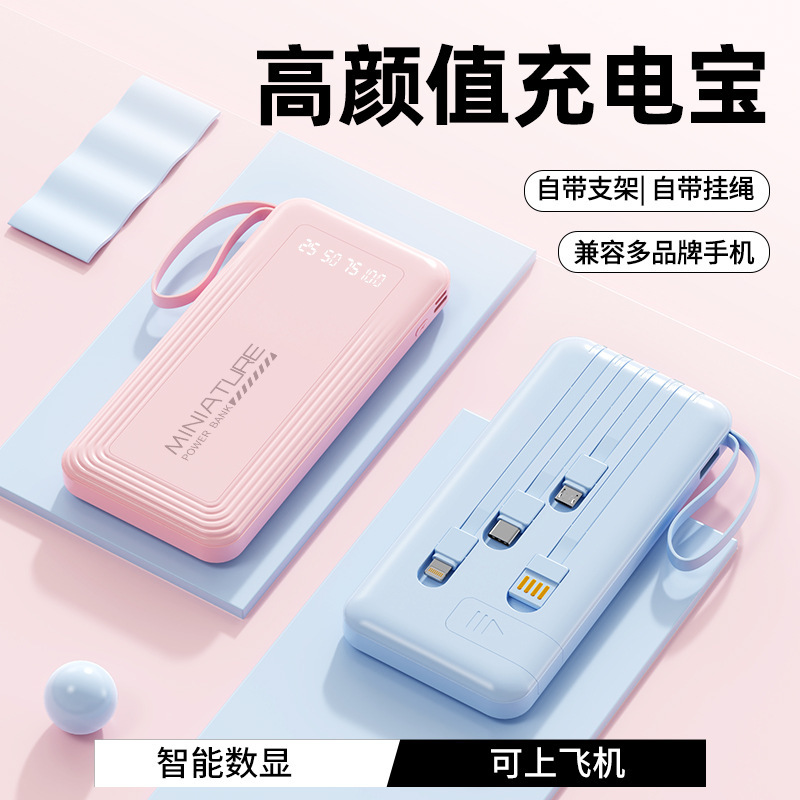 スタンド付き充電器内蔵モバイルバッテリー 20000mAh 大容量モバイル電源 ギフト ロゴカスタマイズ 国潮風|undefined