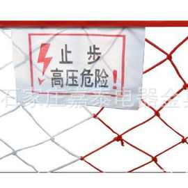 电力安全围网  桶式伸缩围网 1*10米工地施工防护网 隔离网